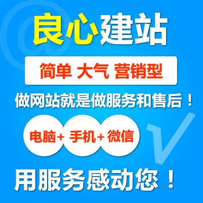 鄭州網絡公司網站建設上海德熱公司網站(圖1)